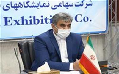 تعویق برگزاری نمایشگاهها  به مدت دو هفته