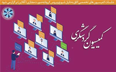 مرگ مطلق صنعت گردشگری در راه است؟
