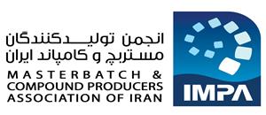 انجمن تولیدکنندگان مستربچ و کامپاند ایران