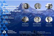 گردهمایی «تکنولوژی های نوظهور»؛ کنفرانسی مرتبط با  اجلاس مجمع جهانی اقتصاد DAVOS