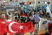 ترکیه میزبان نمایشگاه و کنفرانس  بین المللی شیمیایی و پتروشیمی