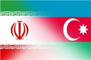برگزاری سومین دور گفت‌وگو درباره موافقتنامه تجارت ترجیحی ایران و آذربایجان