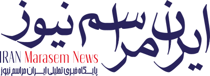ایران مراسم نیوز؛ رسانه مرجع صنعت همایش و نمایشگاهی کشور